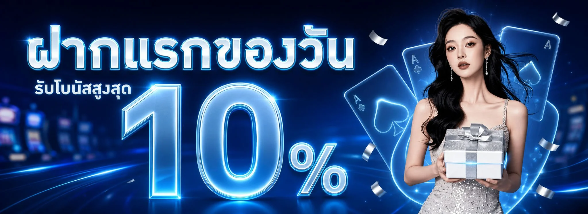GOD789 | เว็บสล็อตตรง คาสิโนออนไลน์ ฝากถอนออโต้